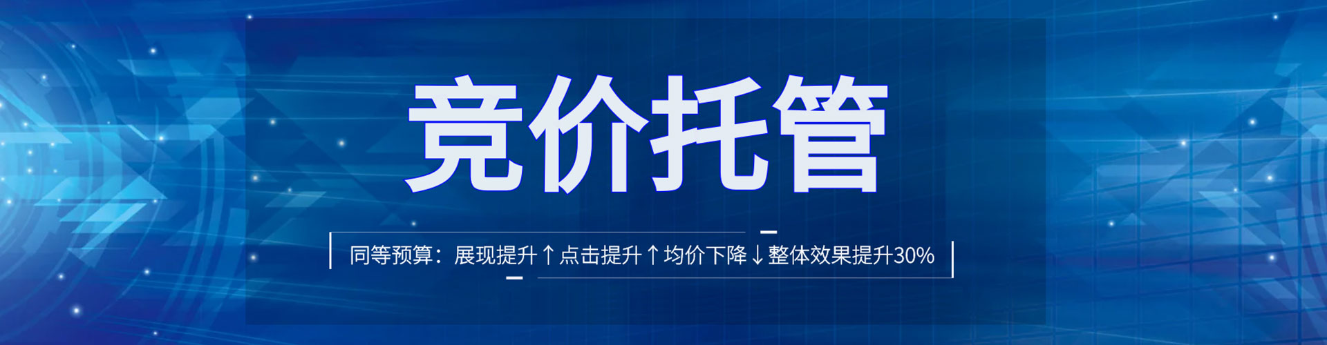 明水微博信息流