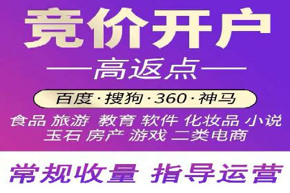 SEM开户实战：如何降低成本提升效益