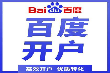 百度AI技术在运营推广中的应用