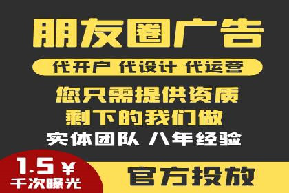 图片信息流广告的创意表达与执行案例